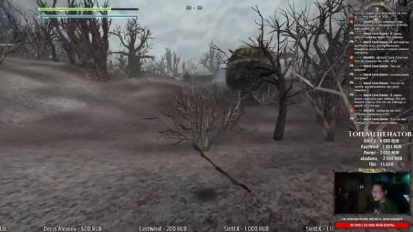 Стрим-Реквест. Necromania: Trap of Darkness. Fallen Lords: condemnation. [Live]