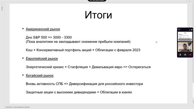 КОГДА ПОКУПАТЬ АМЕРИКАНСКИЙ РЫНОК? ИНФЛЯЦИЯ США, ПОТОЛОК СТАВКИ ФРС. ГЛОБАЛЬНАЯ СОЛИДНАЯ АНАЛИТИКА# смотреть онлайн