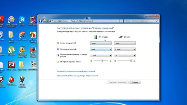 Как убрать автоматическое выключение дисплея смотреть онлайн