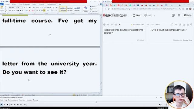 ?Адаптированное аудирование?Стади Виз Ми??Адаптированные подкасты смотреть онлайн