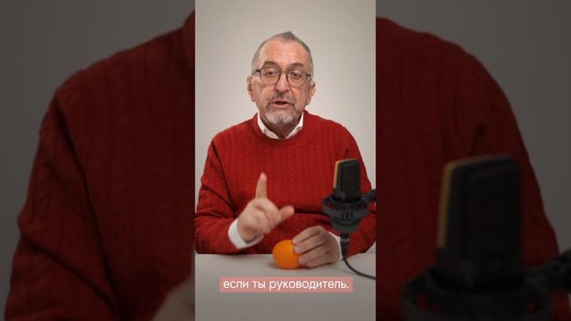 Какую ошибку совершает генеральный директор чаще всего? смотреть онлайн