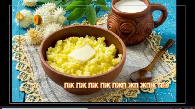 Каша жду... смотреть онлайн