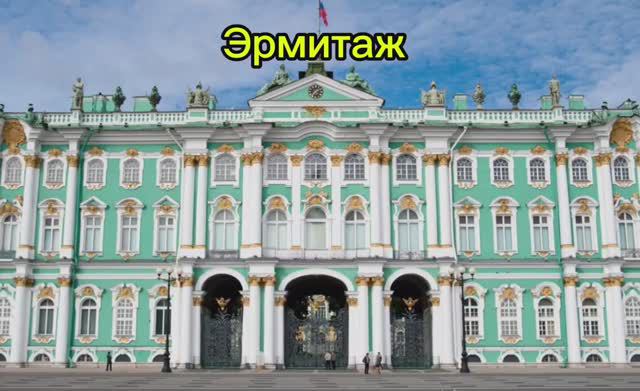 30 ДОСТОПРИМЕЧАТЕЛЬНОСТЕЙ САНКТ-ПЕТЕРБУРГА, КОТОРЫЕ СТОИТ ПОСЕТИТЬ смотреть онлайн