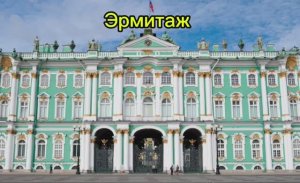 30 ДОСТОПРИМЕЧАТЕЛЬНОСТЕЙ САНКТ-ПЕТЕРБУРГА, КОТОРЫЕ СТОИТ ПОСЕТИТЬ