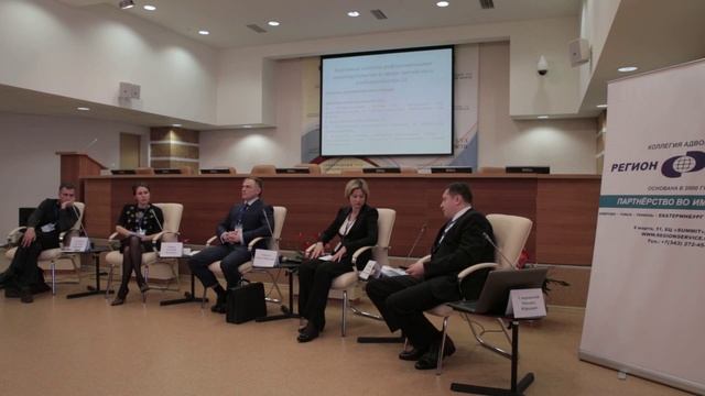 2. Савранский М.Ю. Основные направления реформирования законодательства о третейских судах смотреть онлайн