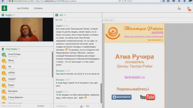В чем смысл наших воплощений? Ответы на вопросы. Атма. смотреть онлайн