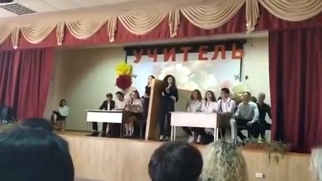 Сценка на День учителя «Сравнение 5 класса и 11 класса» смотреть онлайн