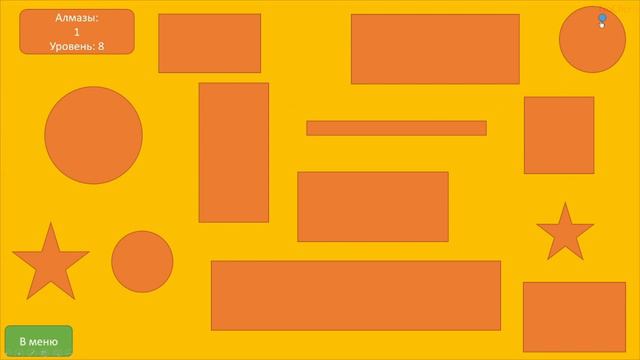 Игра "Найди Алмаз" | ОБНОВЛЕНИЕ 0.7 [8 Уровень] смотреть онлайн