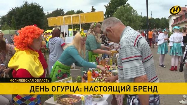 День огурца в Шклове: самый крупный овощ, огурец-альбинос, изыски кухни. Как прошел фестиваль? смотреть онлайн