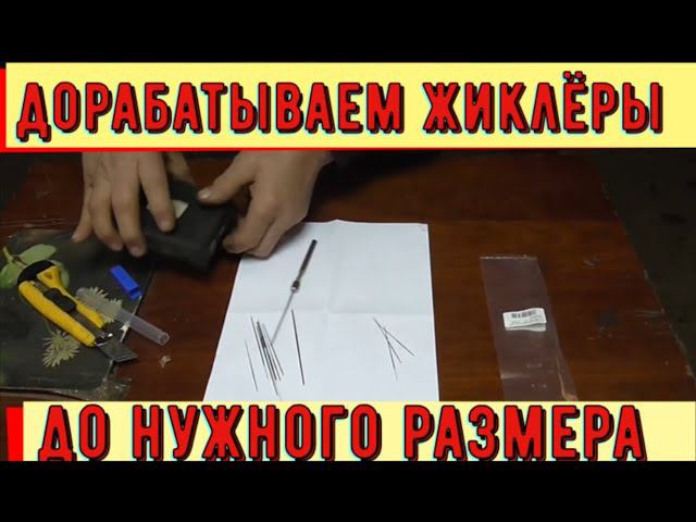 ✅Развёртки для жиклёров из Германии. Анпакинг. смотреть онлайн