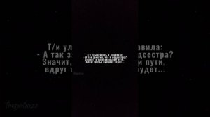 #pov Фф про Пятого и т/и. Ошибки будущего. Часть 1.