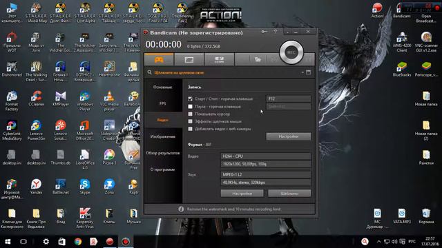 Запись игр с помощью программы Bandicam