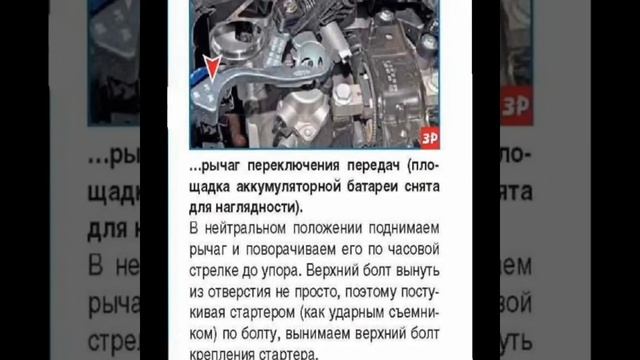 Снятие и проверка стартера поло седан! смотреть онлайн