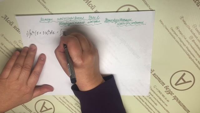 Неопределенный интеграл | Математический анализ|Урок 2 смотреть онлайн