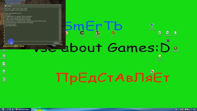 Как записать DM в cs 1.6 смотреть онлайн