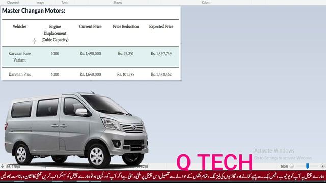 Changan Karwaan Plus van 2021 New Prices After Budget , Kaarwan Plus New Price , Karwaan Nai qeemat смотреть онлайн