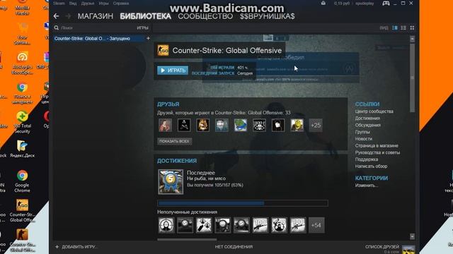 Steam взломали хакеры?!??!?! Подарок Габэну на новый год!?!?!?!?!? смотреть онлайн