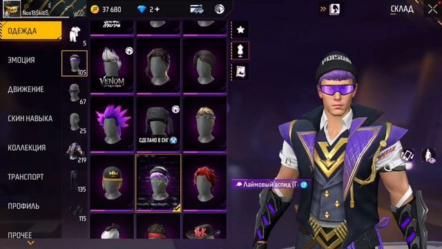 Купил аккаунт за 10, 100 за 500 рублей на фри фаер фф |ОБЗОР акк на Garena free fire смотреть онлайн