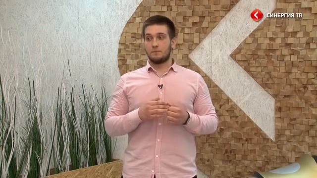 Студент Университета Синергия Отзыв об образовании смотреть онлайн