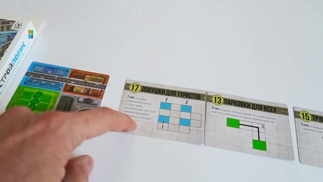 СТРОЙПОЛИС ???? Как построить город из15 карт! Районы, кварталы, жилые массивы смотреть онлайн