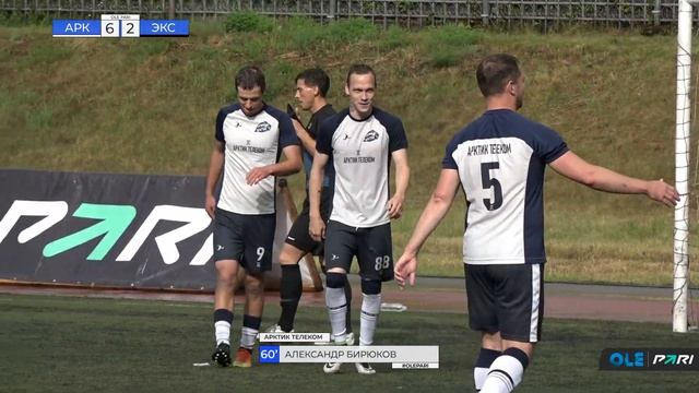 XVII сезон ОЛЕ Пари 8х8. Арктик Телеком - Эксклюзив смотреть онлайн