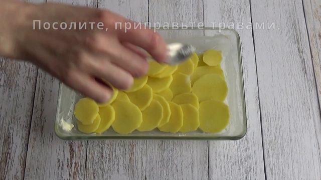 Мясо по-французски, любимое горячее блюдо для домашнего праздника. смотреть онлайн