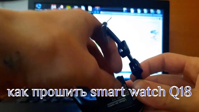 Прошивка smart watch Q18 (смарт часы) Q18 смотреть онлайн