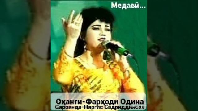 Medavi.Mysic-Farhodi Odina.Sing A Song-Nargis Sadriddinova.