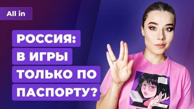 Игровые новости и обзоры