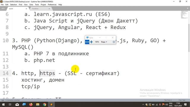 Группа 41. Последний урок смотреть онлайн