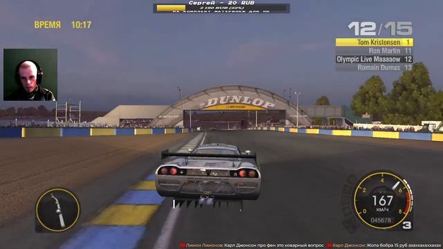 НАСТОЯЩАЯ ЛЕГЕНДА! | Играем в Race Driver GRID 2008! | Завершаем все начальные лицензии! #02 смотреть онлайн