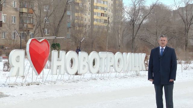 Новогоднее поздравление главы города Новотроицка Буфетова Д.В. смотреть онлайн