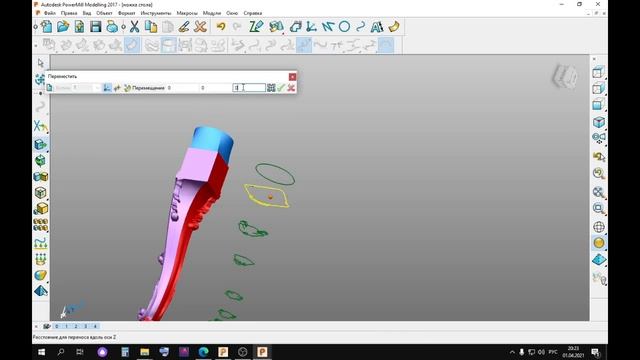 PowerMIL. Проекция плоскости. смотреть онлайн