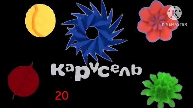 Штучки карусель 20 лето 2022(старые штучки) смотреть онлайн