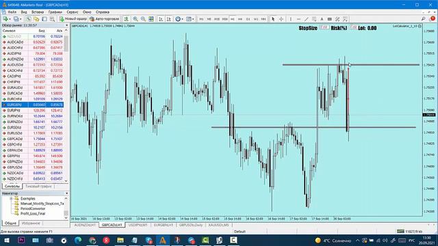 Прогноз форекс gbp cad на сегодня 20.09.2021 г. #Прогнозфорекс смотреть онлайн