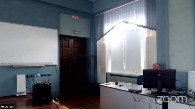 Зал персональной конференции Maxim Shishlenin