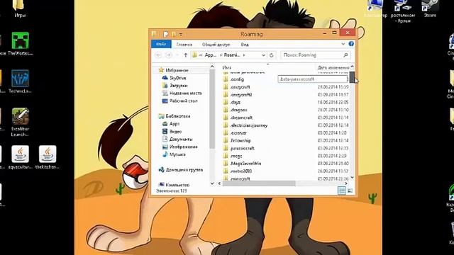 Minecraft - Tutorial - Как установить моды для minecraft 1.7.10 смотреть онлайн