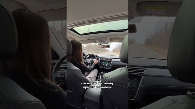 Отзыв клиента после тест-драйва MG 5
#shorts смотреть онлайн