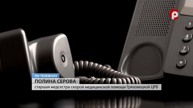 СК начал проверку по факту смерти 66-летнего мужчины в Грязовецком округе смотреть онлайн