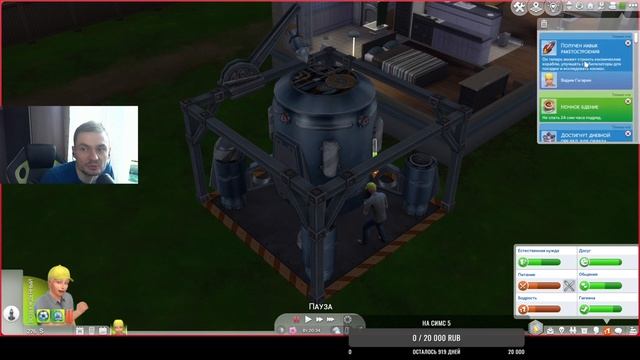 СОБИРАЕМ РАКЕТУ\ \ПОКОРЕНИЕ КОСМОСА В СИМС 4 #neon #roman #game #симс4 #romanneon #sims4 смотреть онлайн