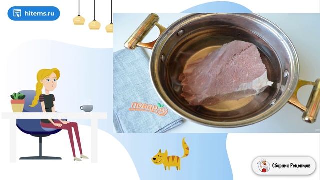 Сборник рецептов