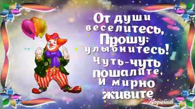 6 апреля 2023 г. смотреть онлайн