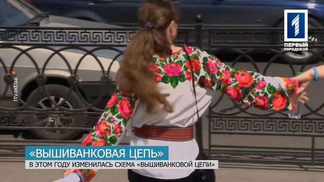 Ко Дню Независимости одесситы выстроились в живую цепь в вышиванках смотреть онлайн