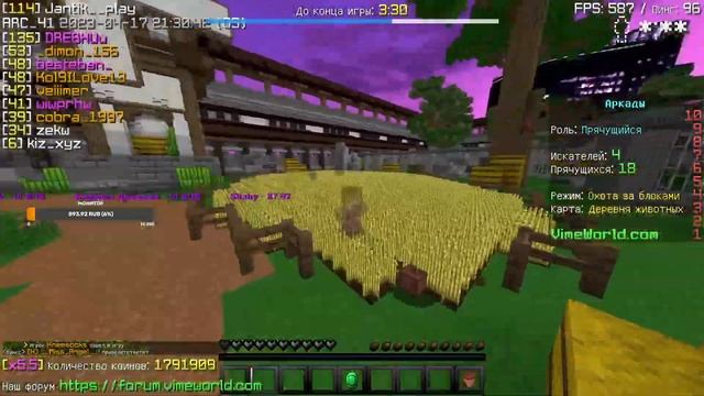 НОЧНОЙ СТРИМ VimeWorld Mini game & ПРИВAТКИ ! смотреть онлайн