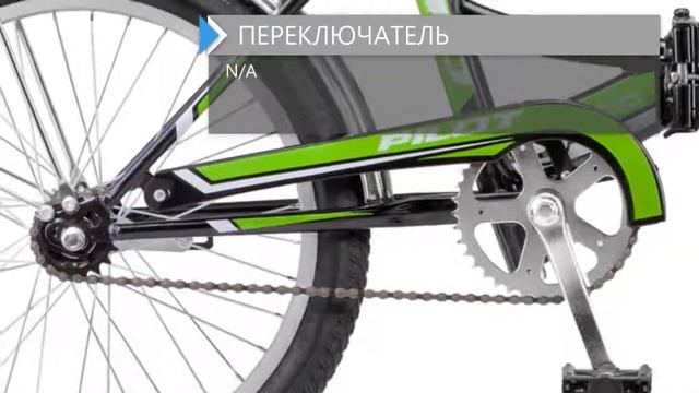 Обзор велосипеда STELS Pilot 410 2018 смотреть онлайн