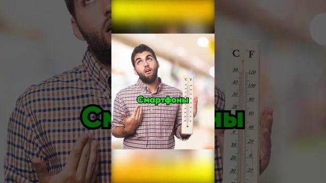 Компьютер или смартфон? смотреть онлайн