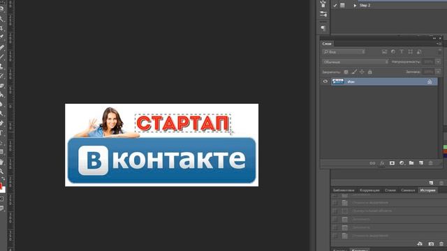 Быстрое удаление надписи с картинки смотреть онлайн