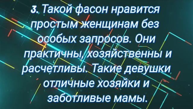 Тест на характер человека смотреть онлайн