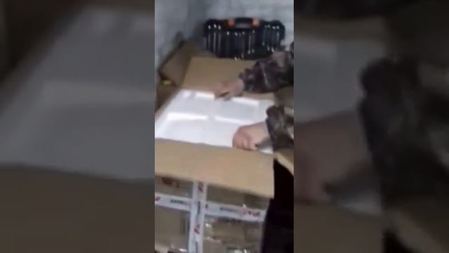 Распаковка посылки смотреть онлайн