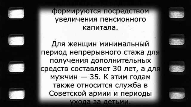 Утвердили! Выплата пенсионерам до 1963 года рождения смотреть онлайн